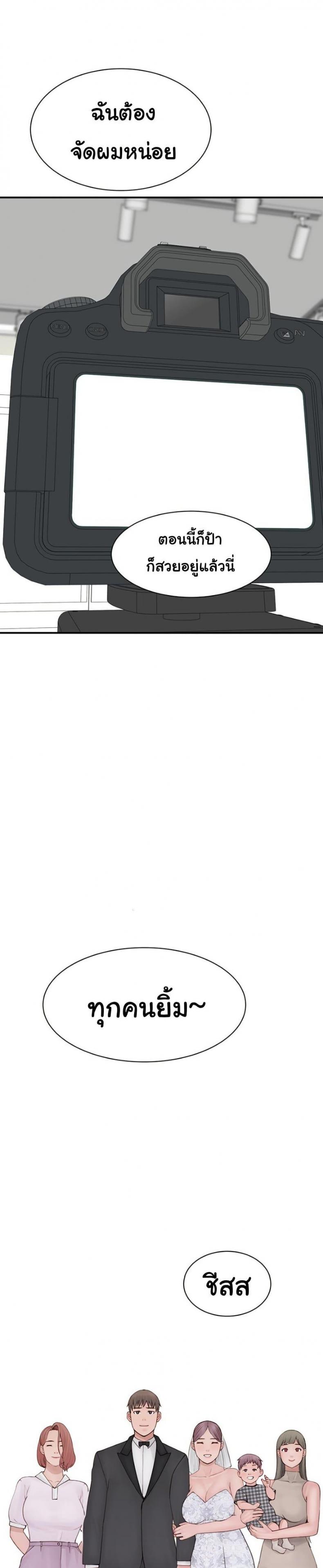page-39