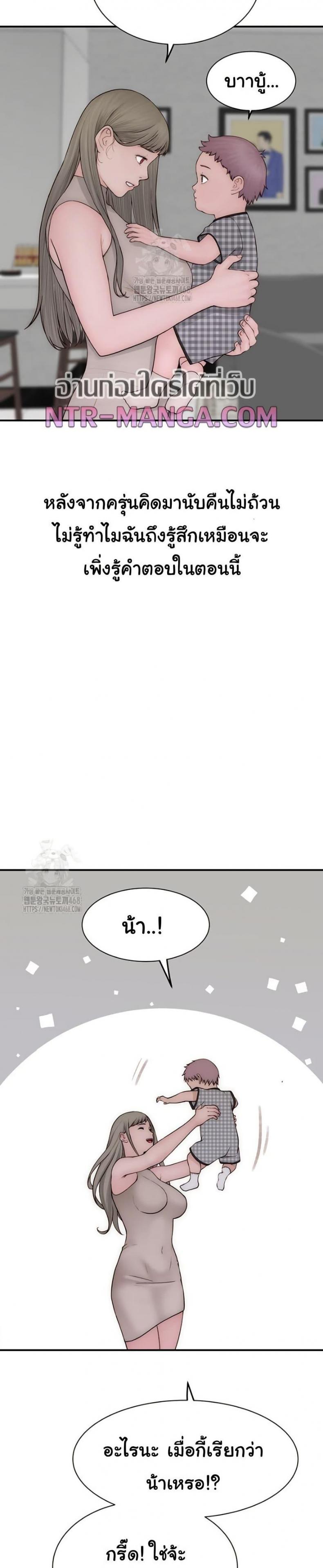 page-37
