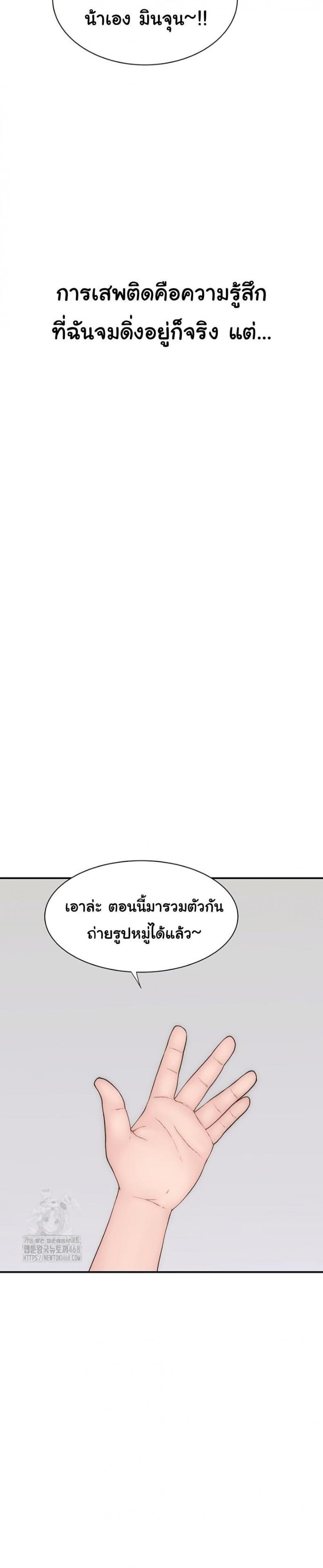 page-38
