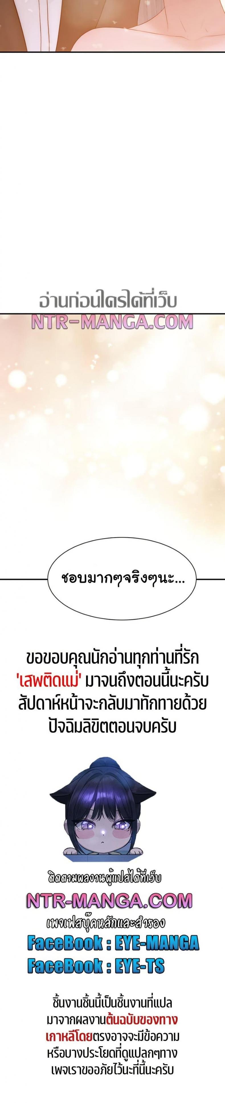 page-49