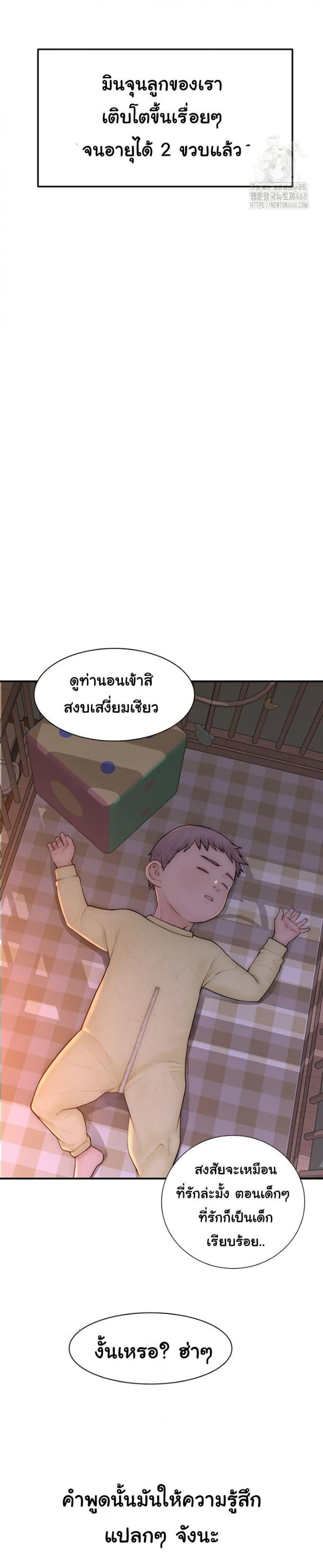 page-27