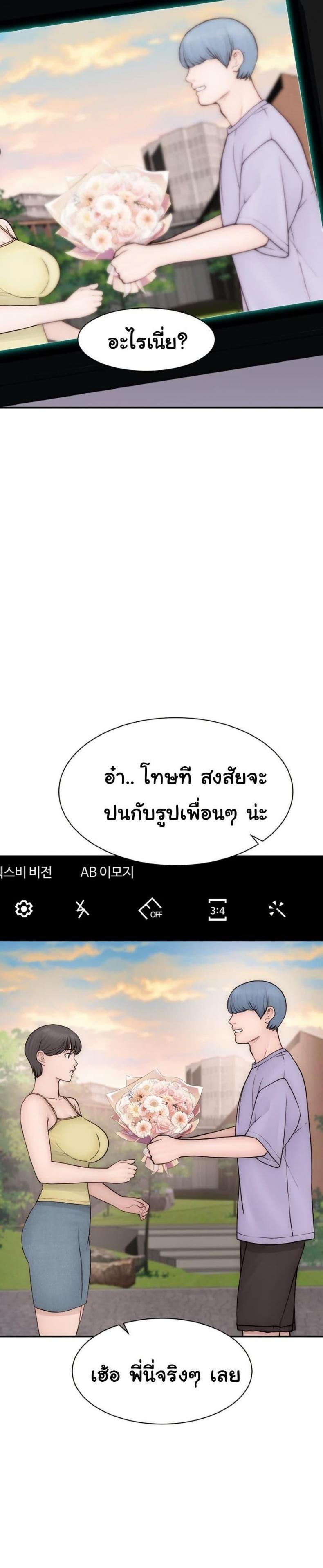 page-43