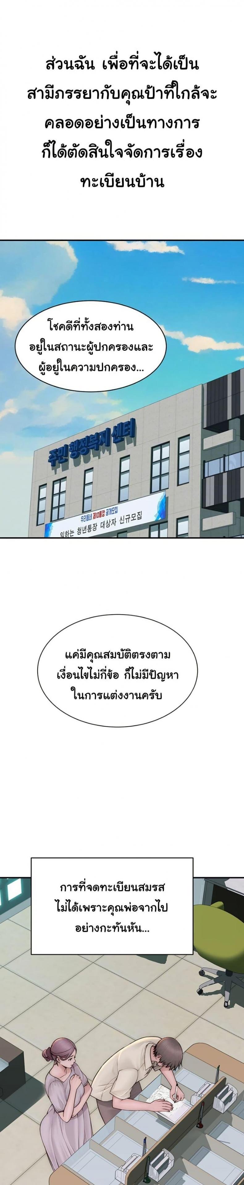 page-9