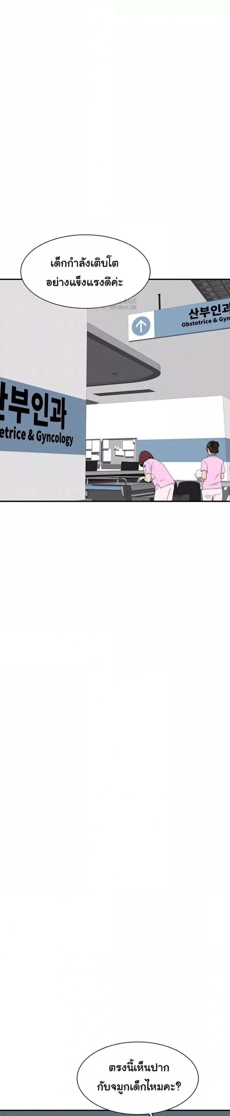 page-5