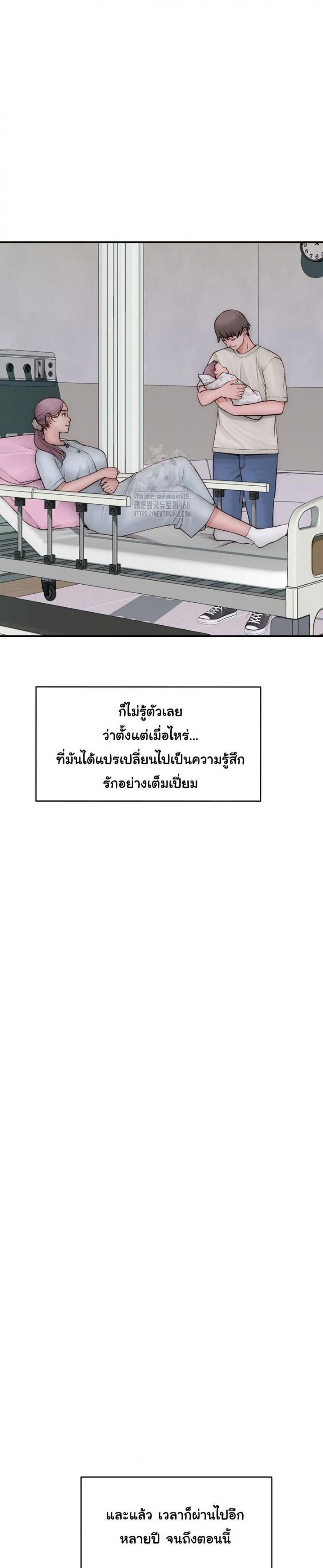 page-24