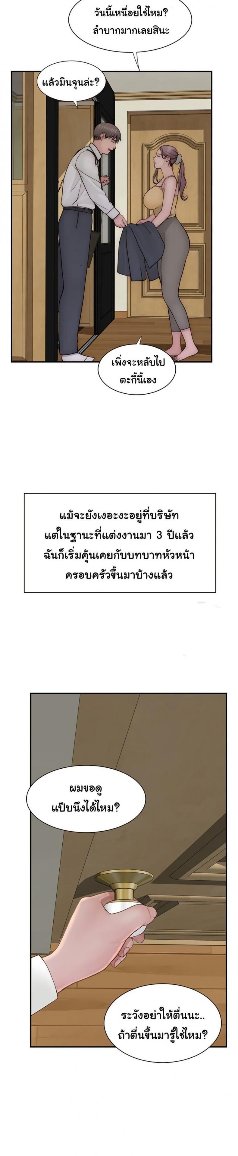 page-26