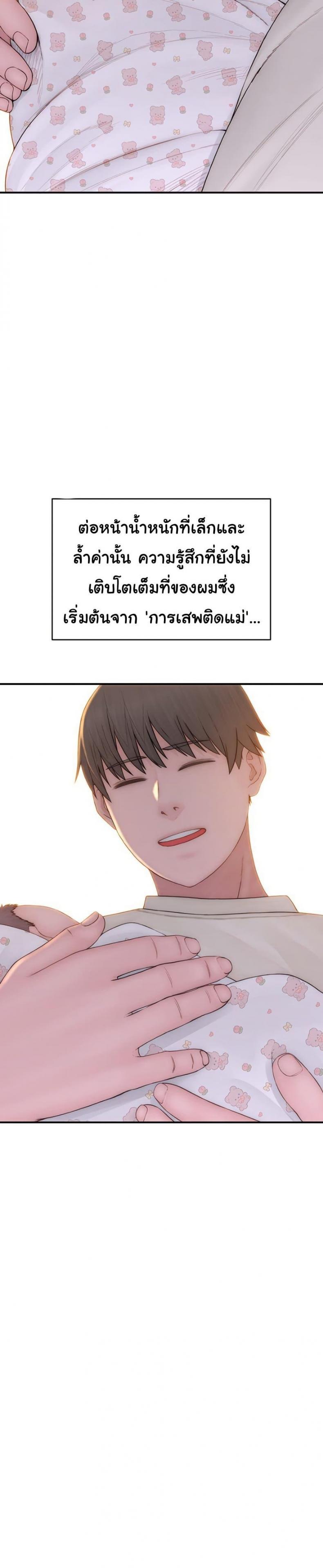 page-23