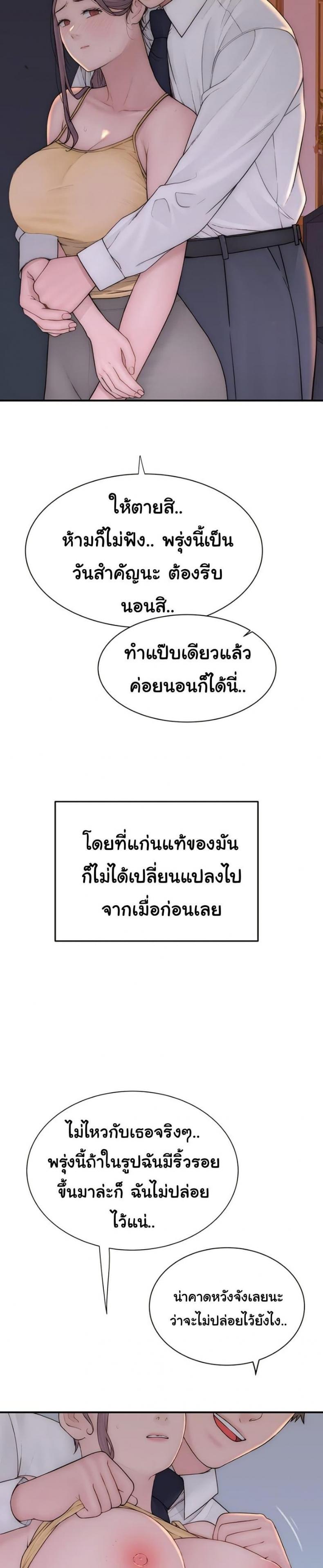 page-31