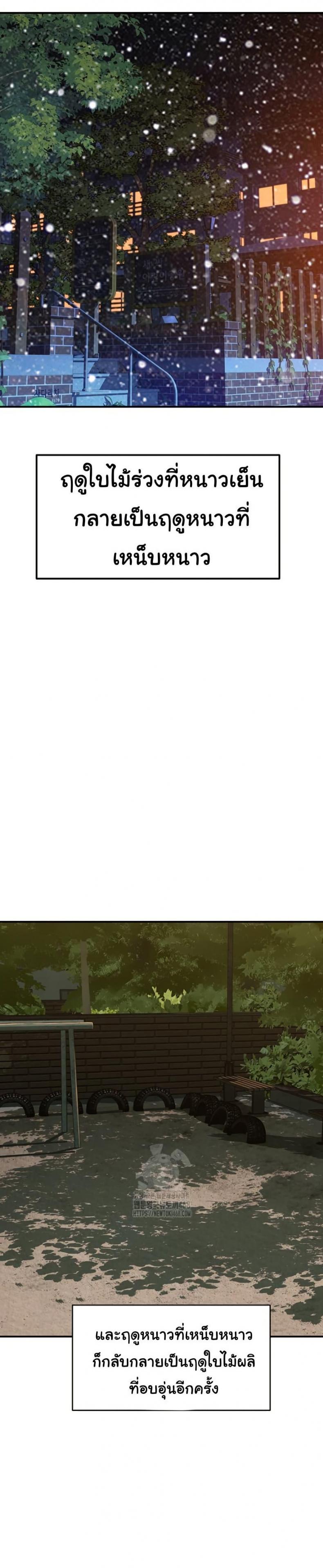 page-19