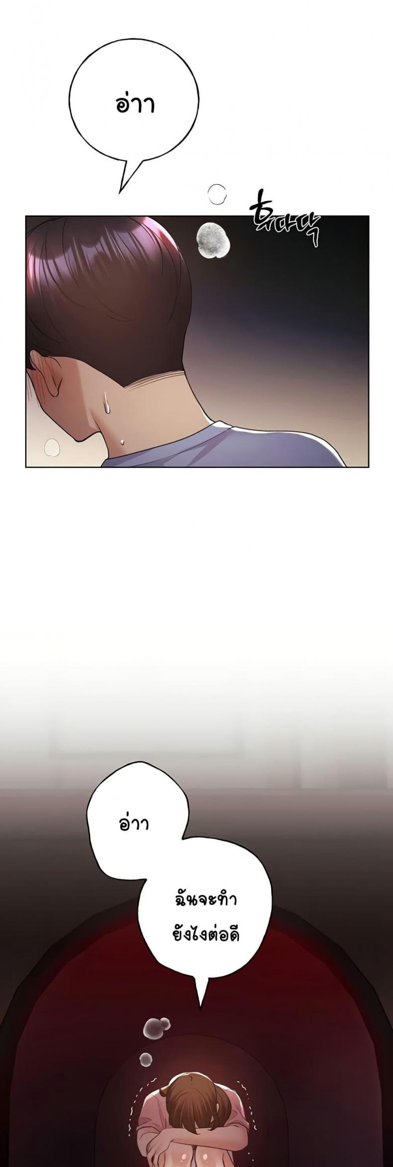 page-13