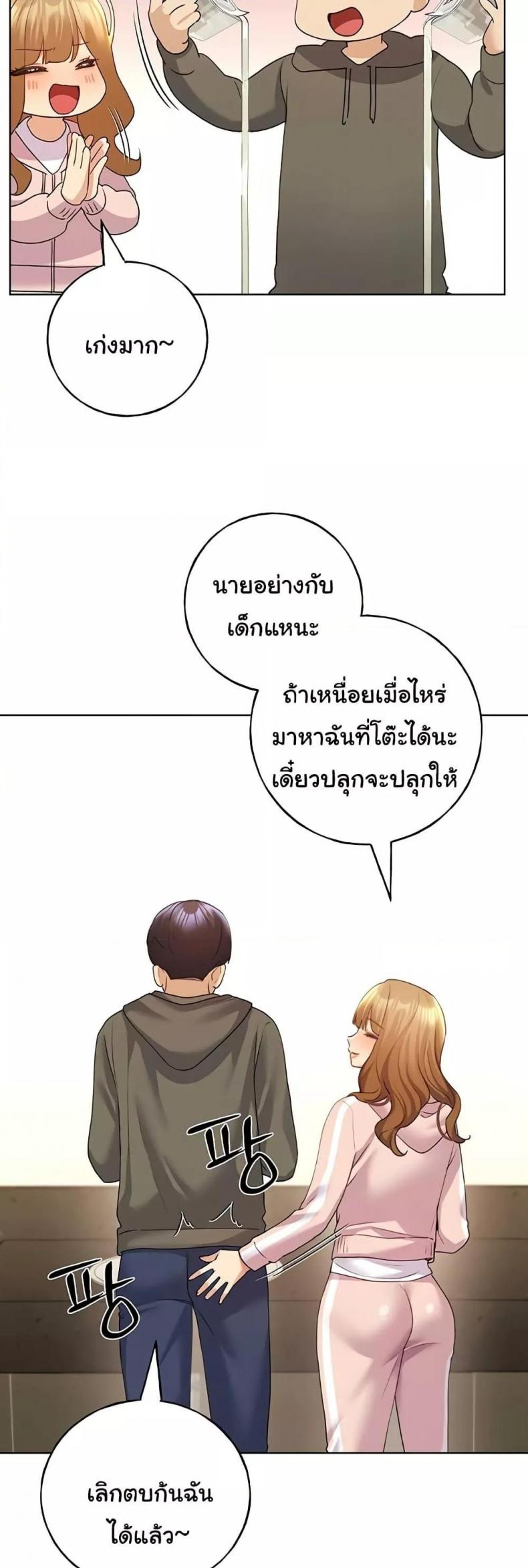 page-33