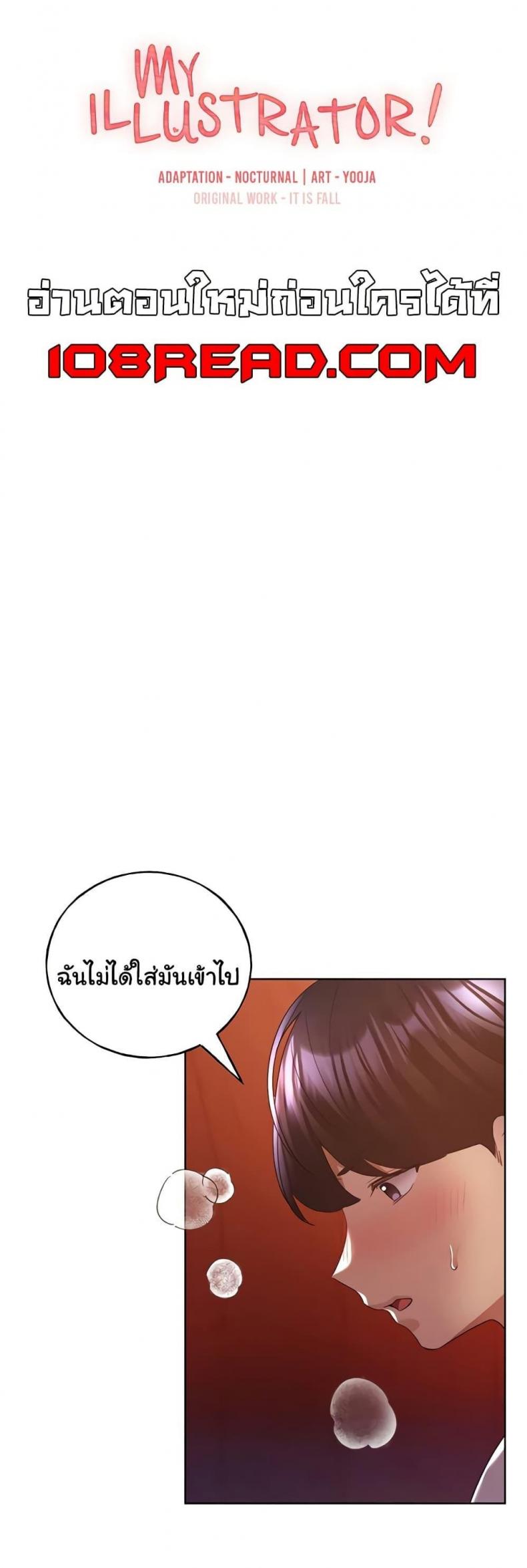 page-1