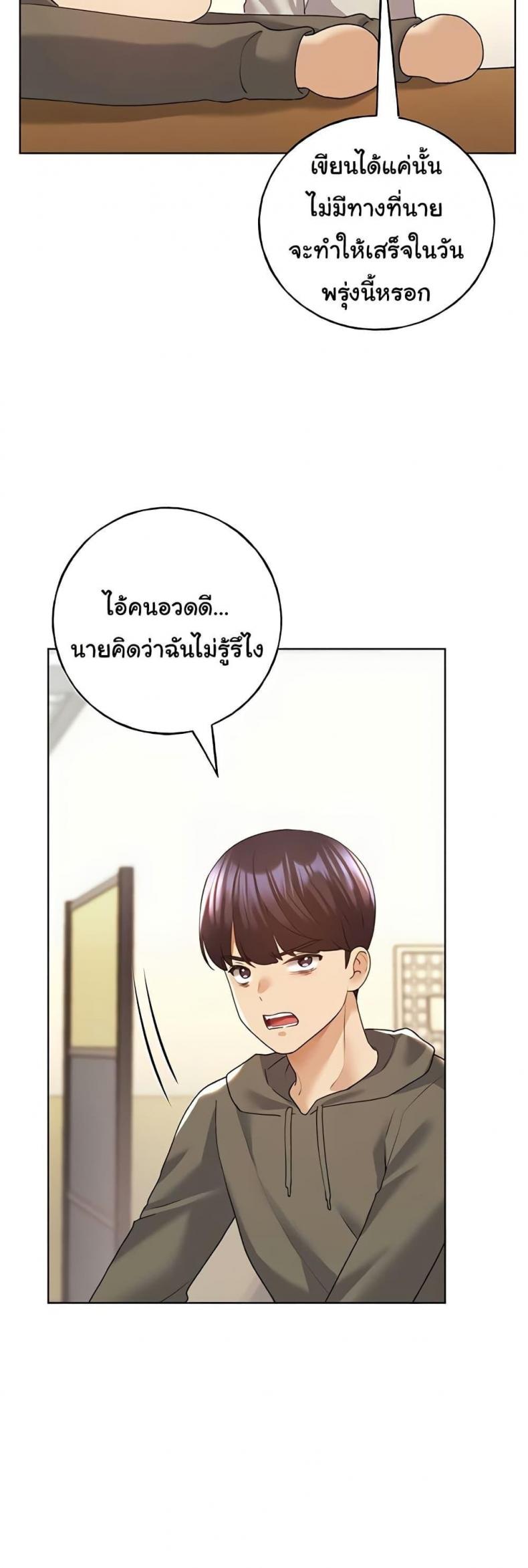page-38