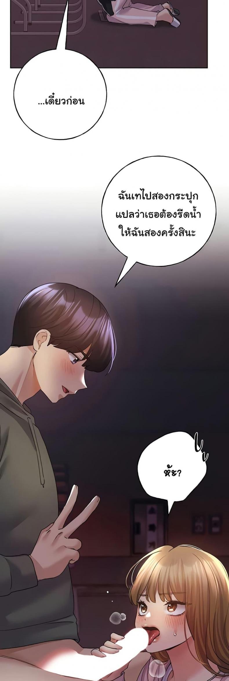 page-49