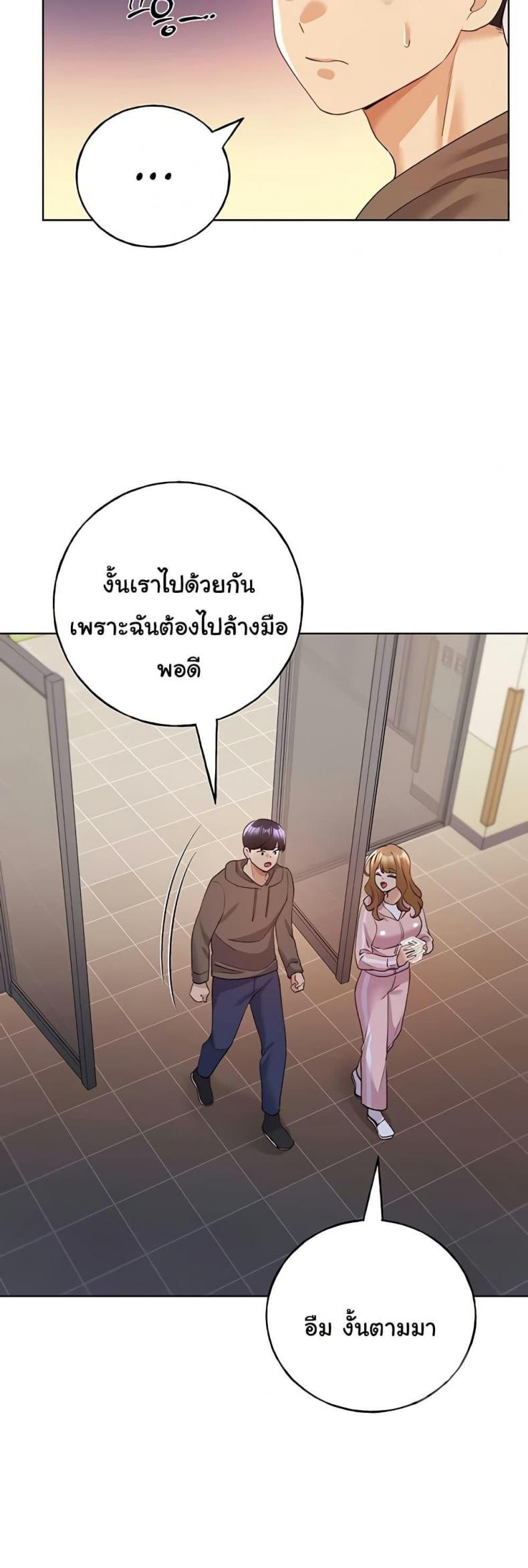 page-20