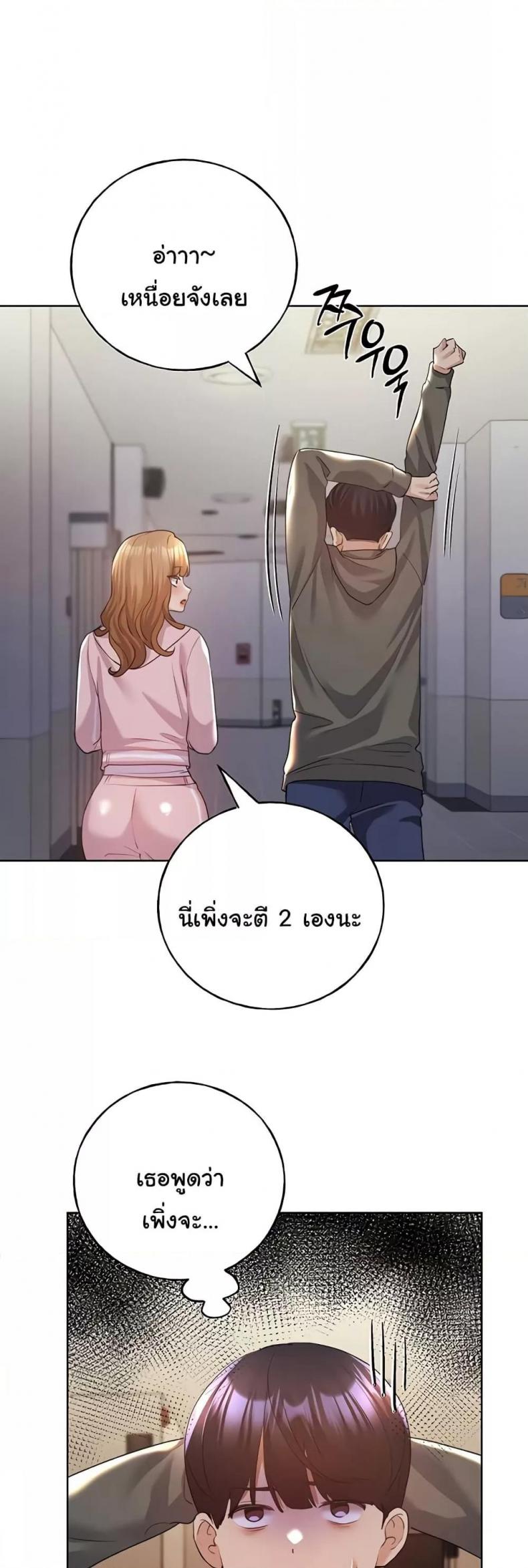 page-21
