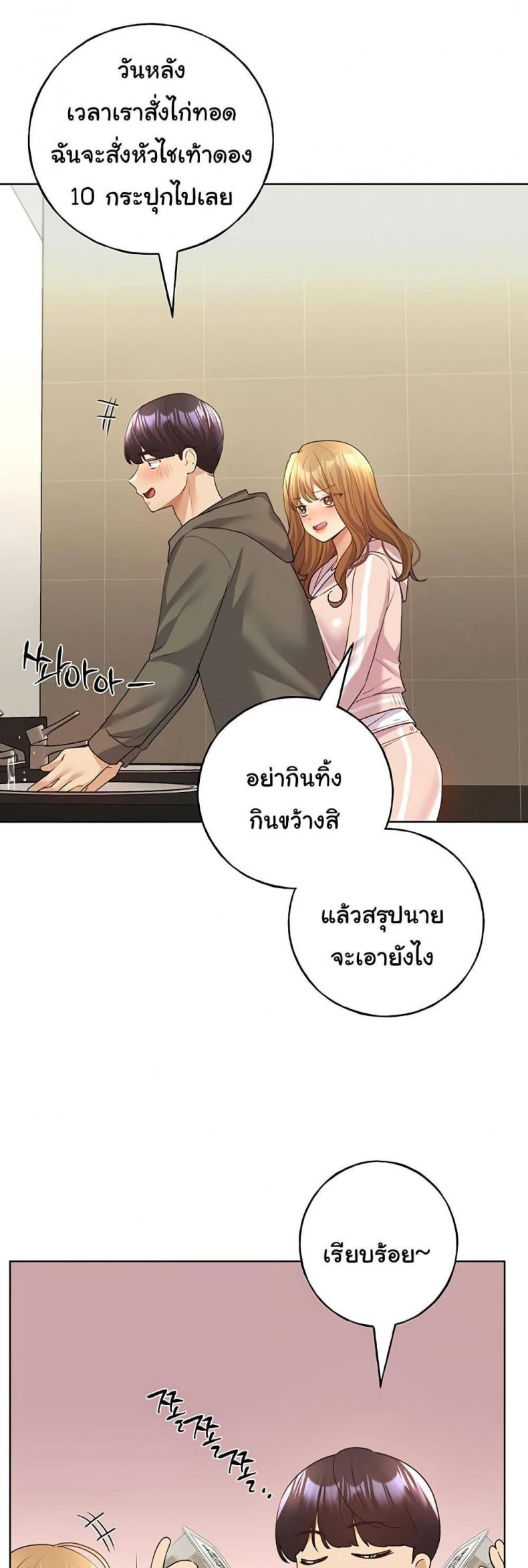 page-32