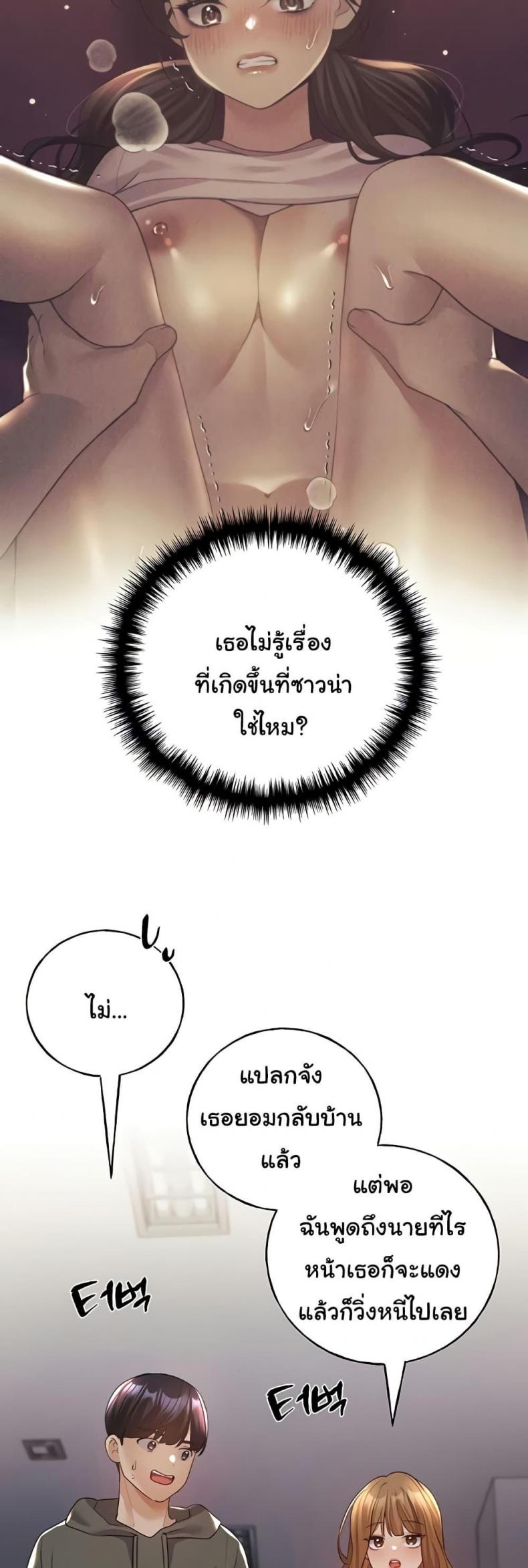 page-24