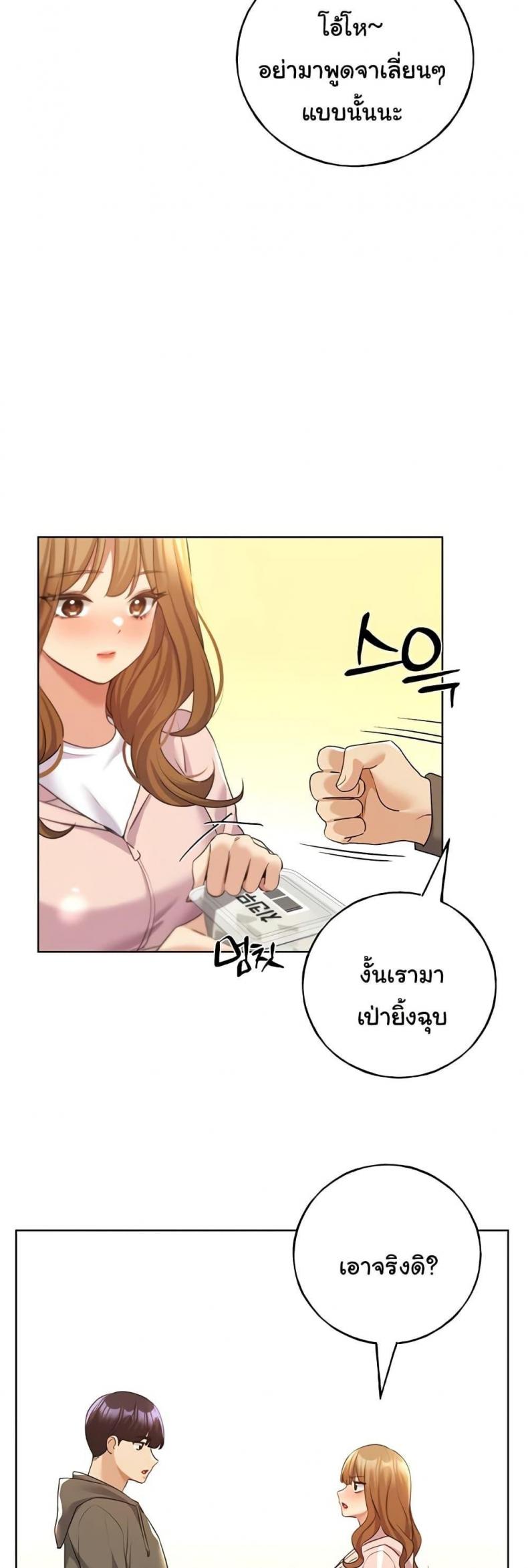 page-28