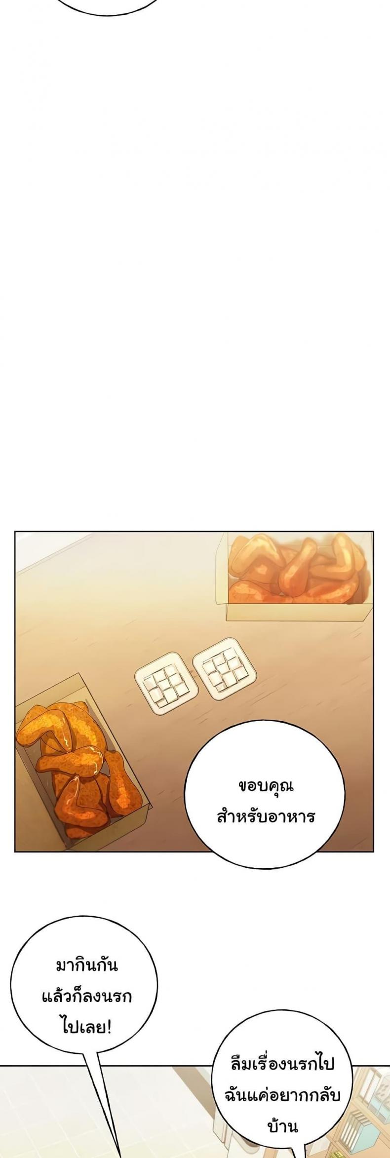 page-34