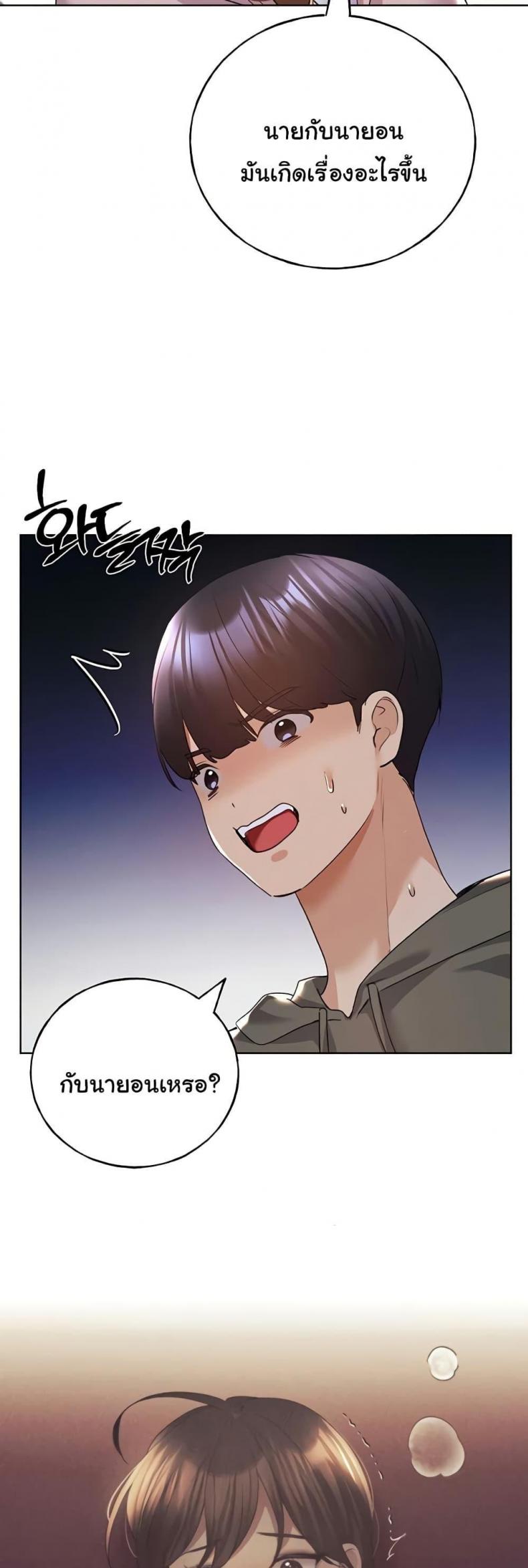page-23