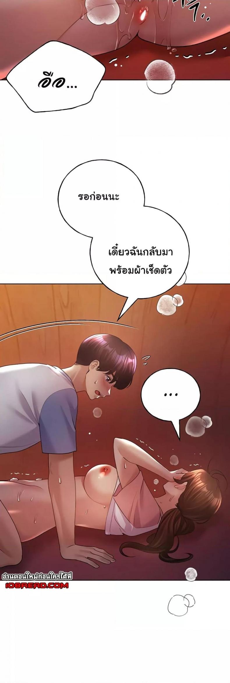 page-12