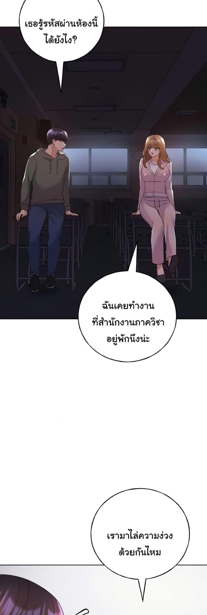 page-45