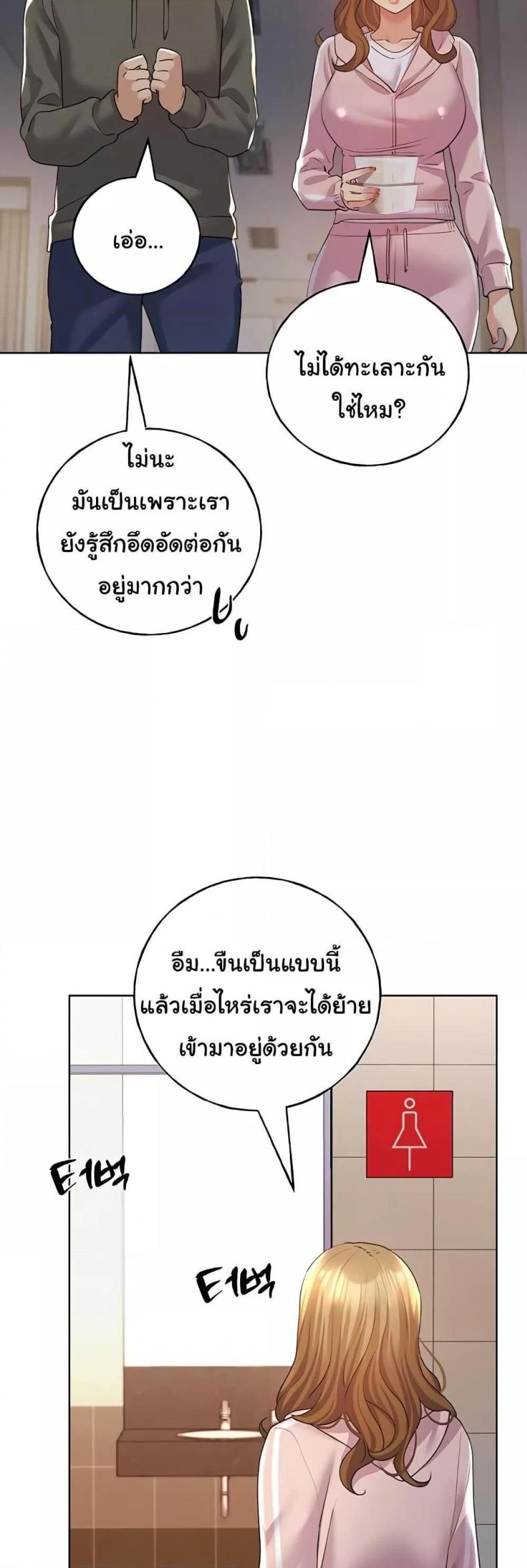 page-25