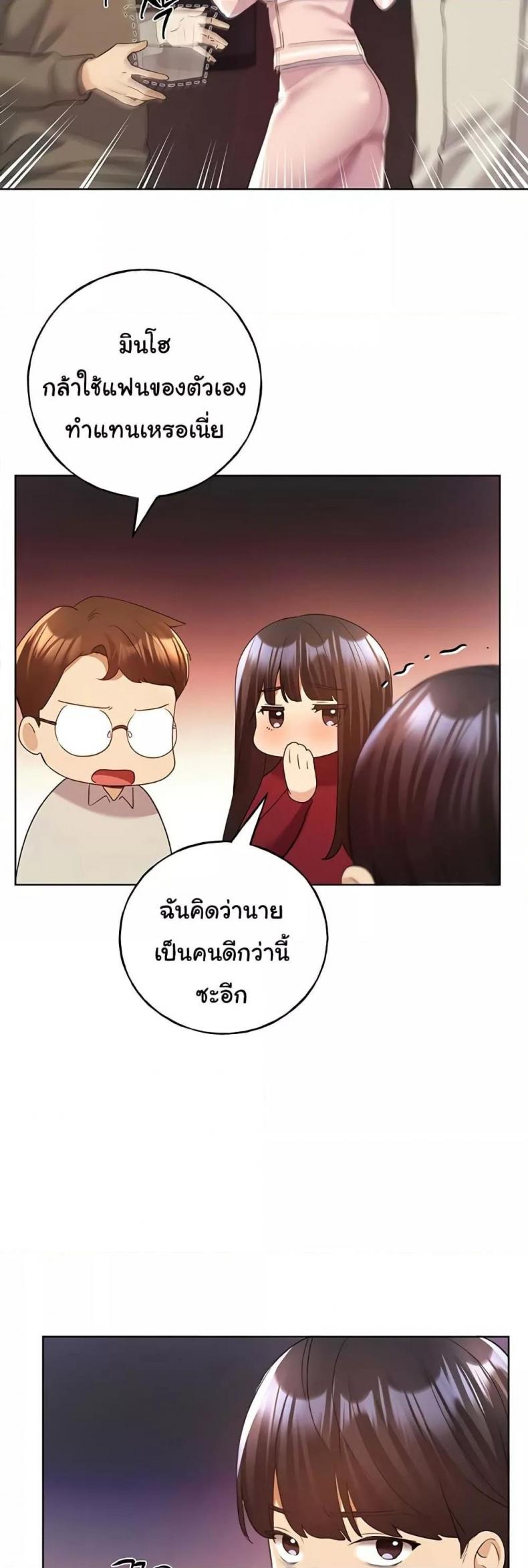 page-19