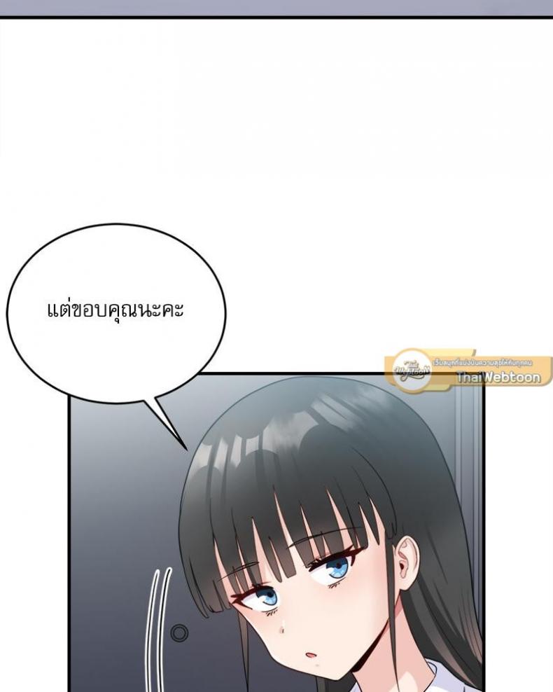 page-53
