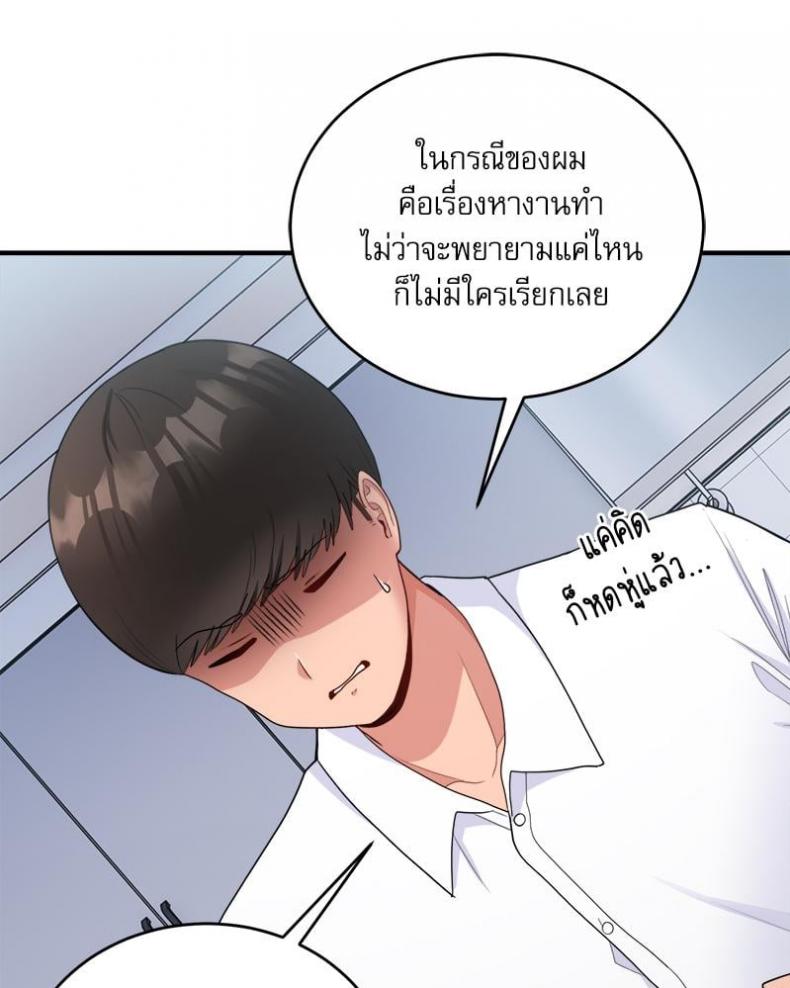 page-33