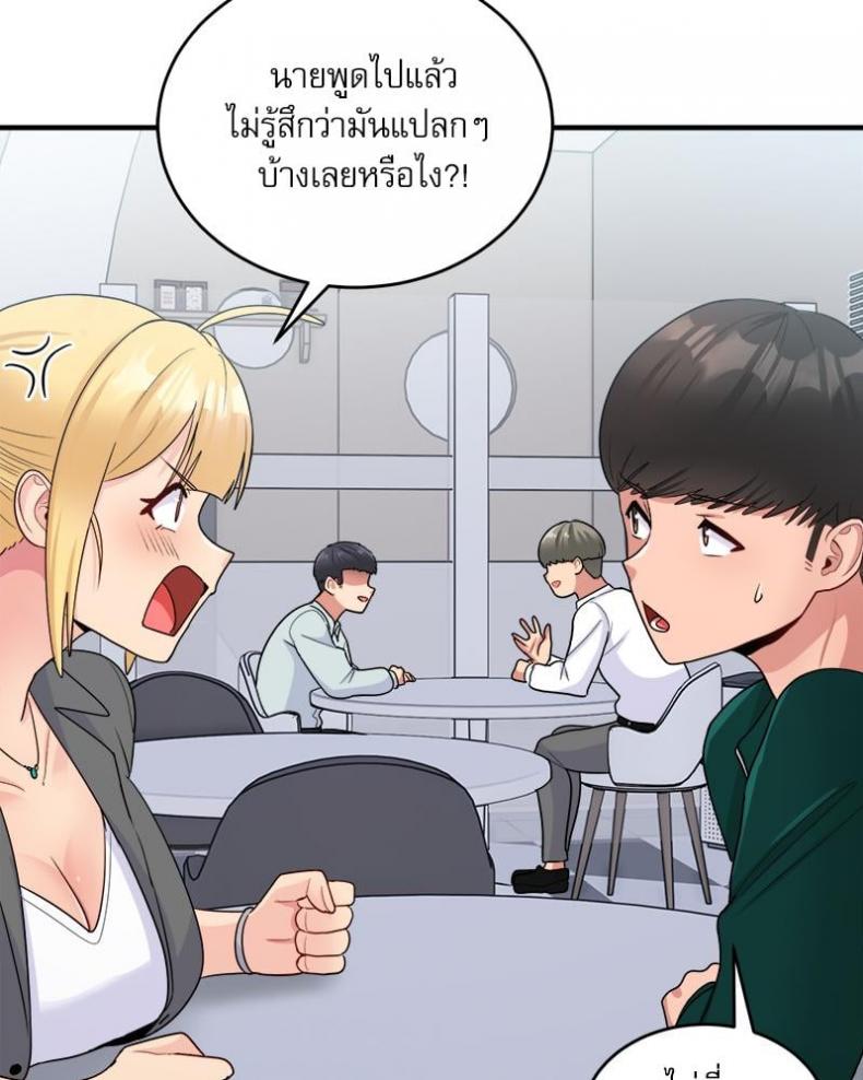 page-86