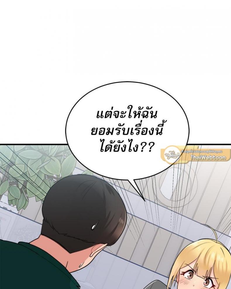 page-81