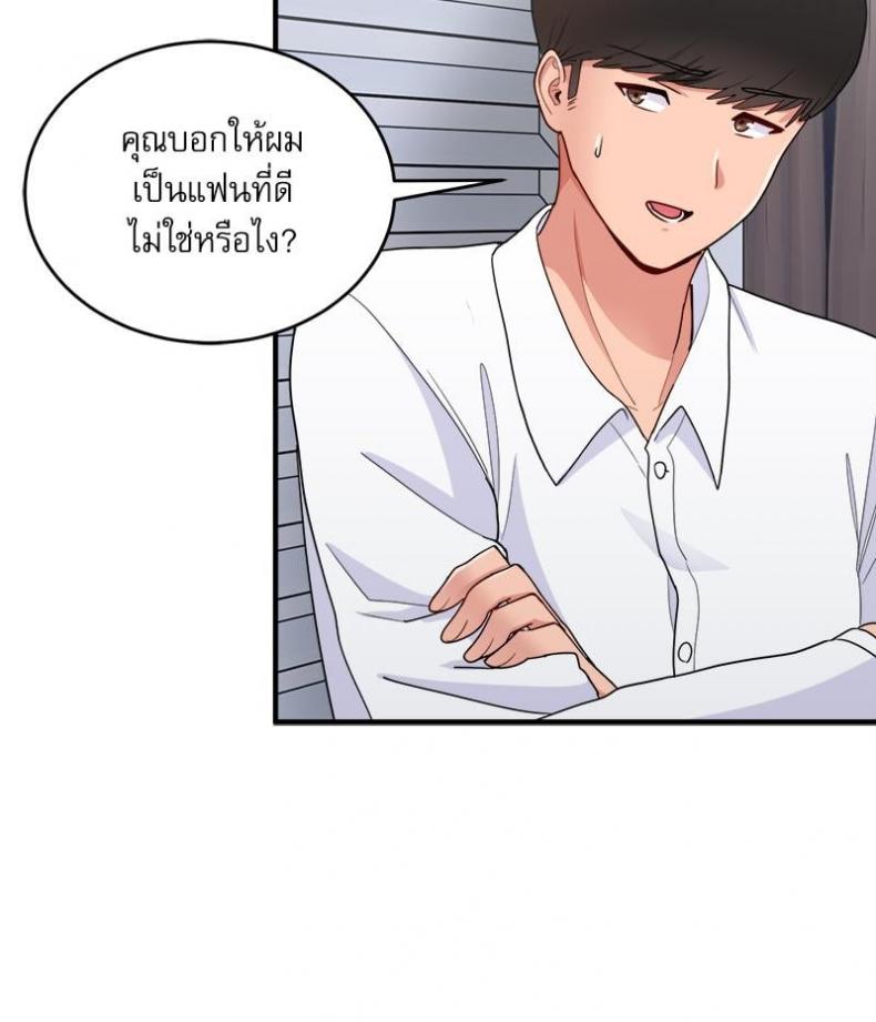 page-70