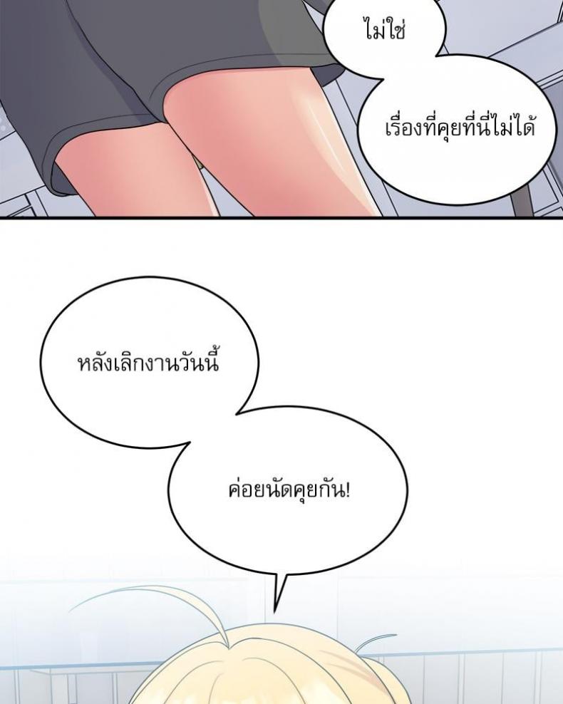page-98