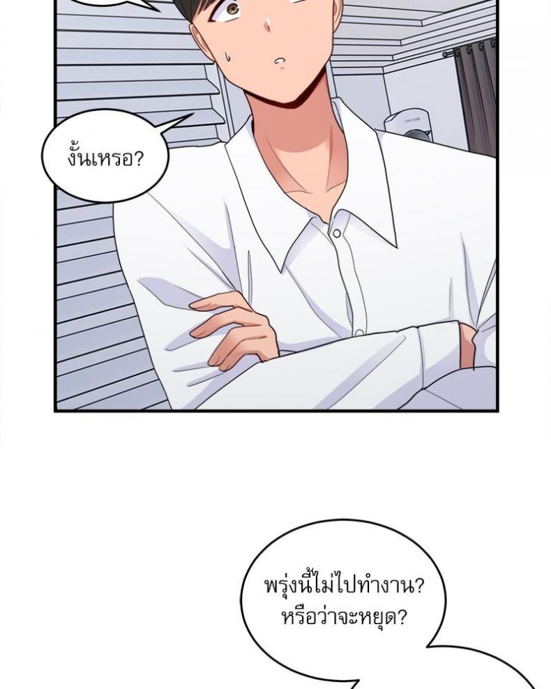 page-61