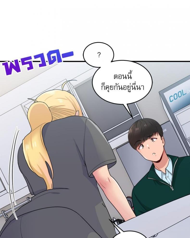 page-97