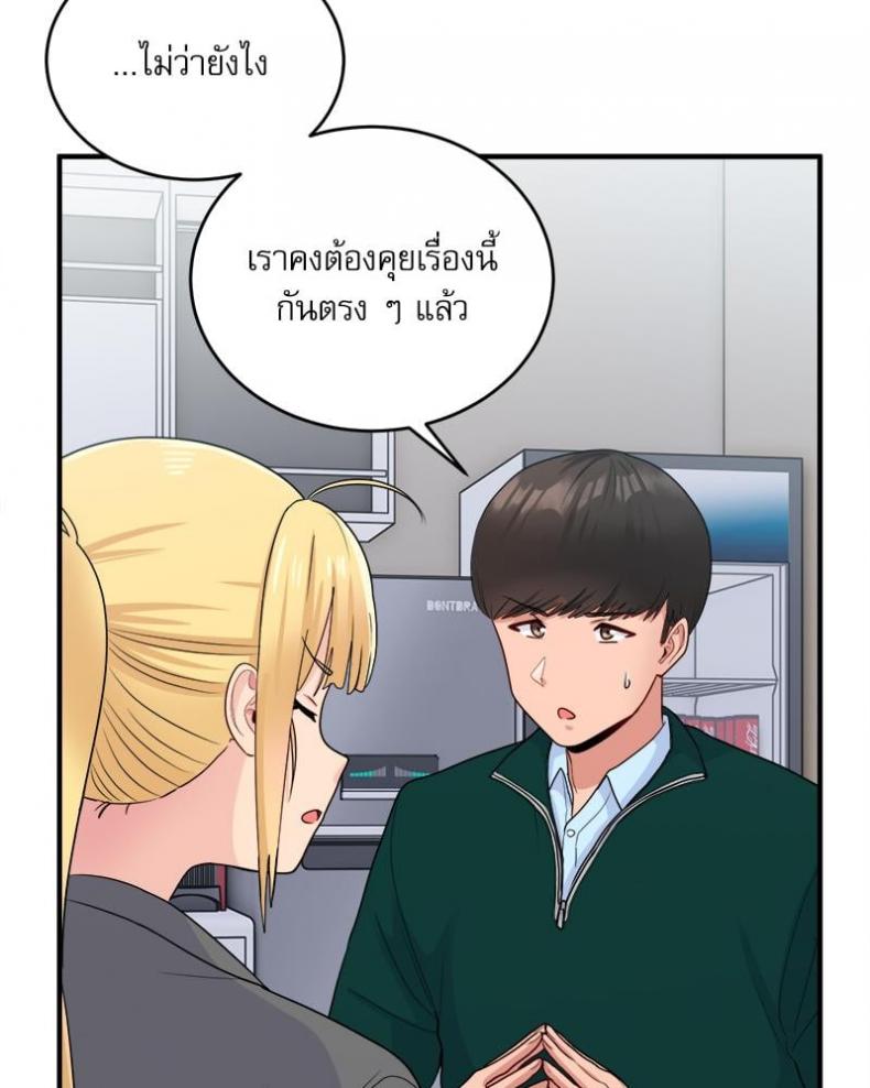 page-76