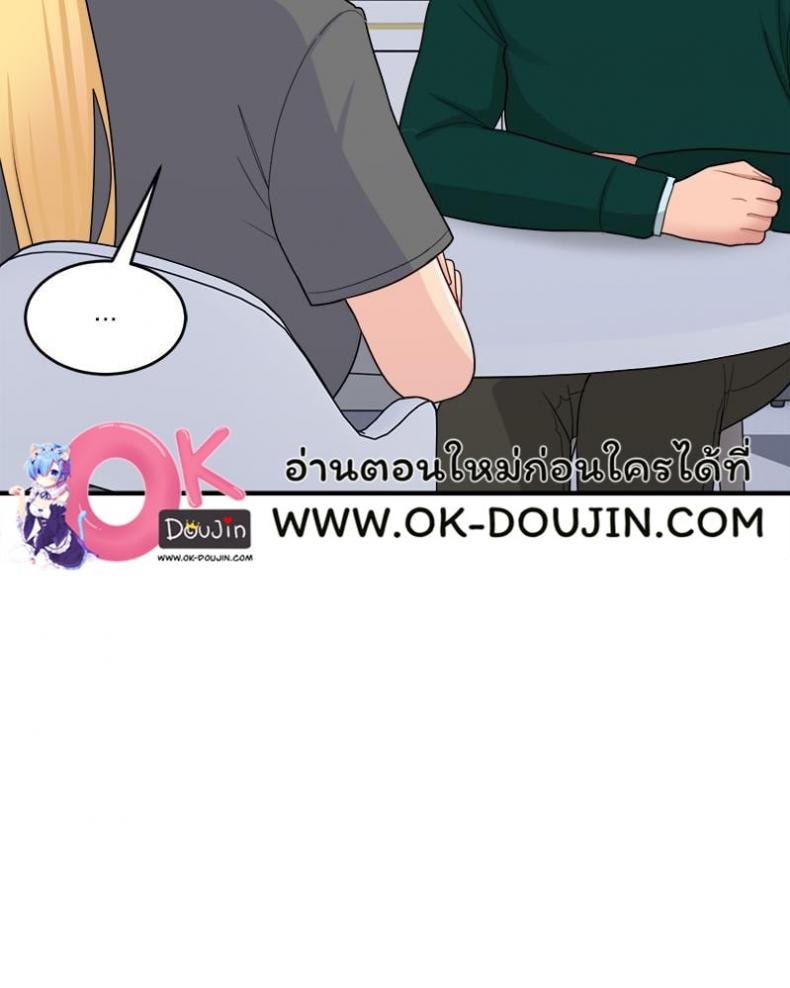 page-93
