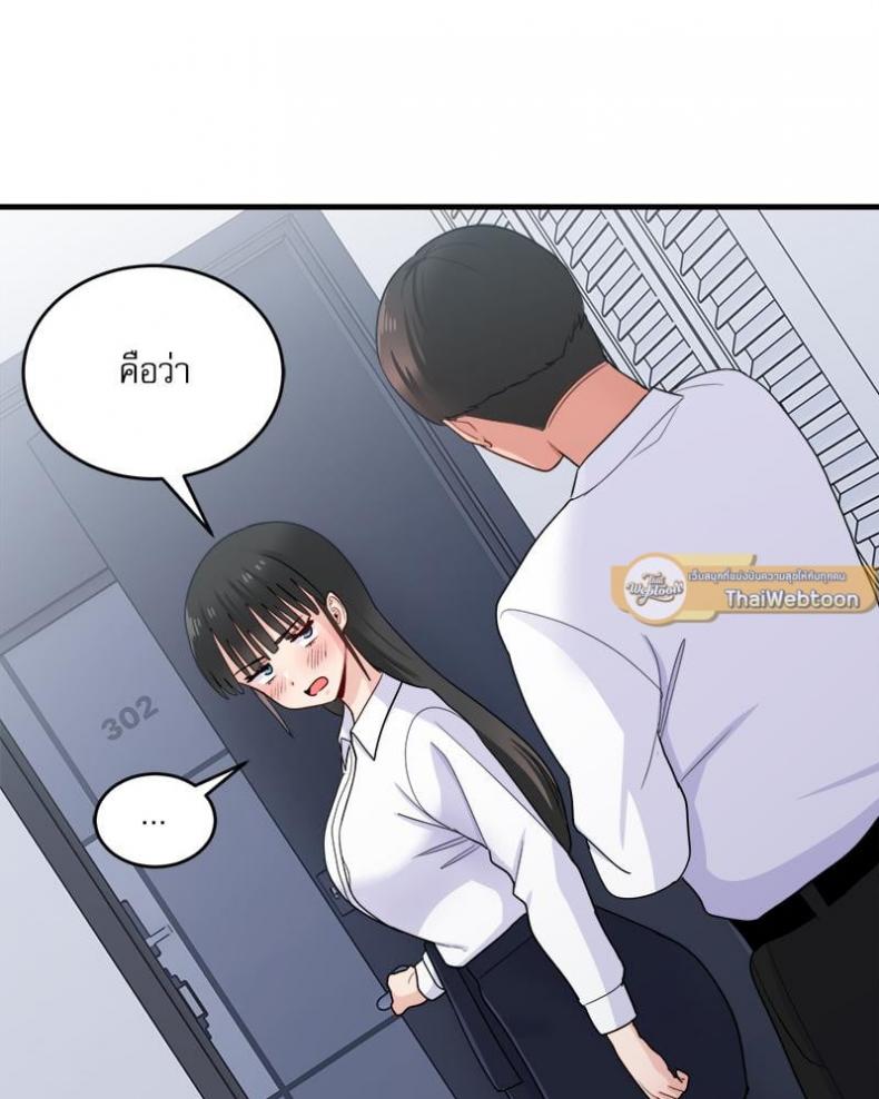 page-71
