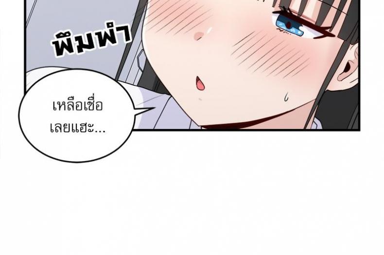 page-37