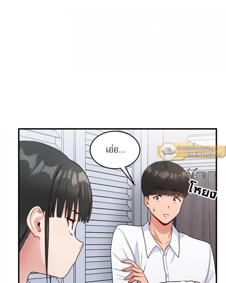 page-67
