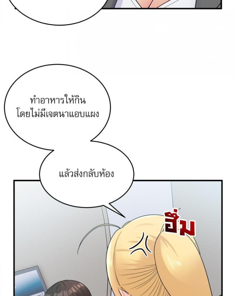 page-84
