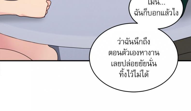page-87