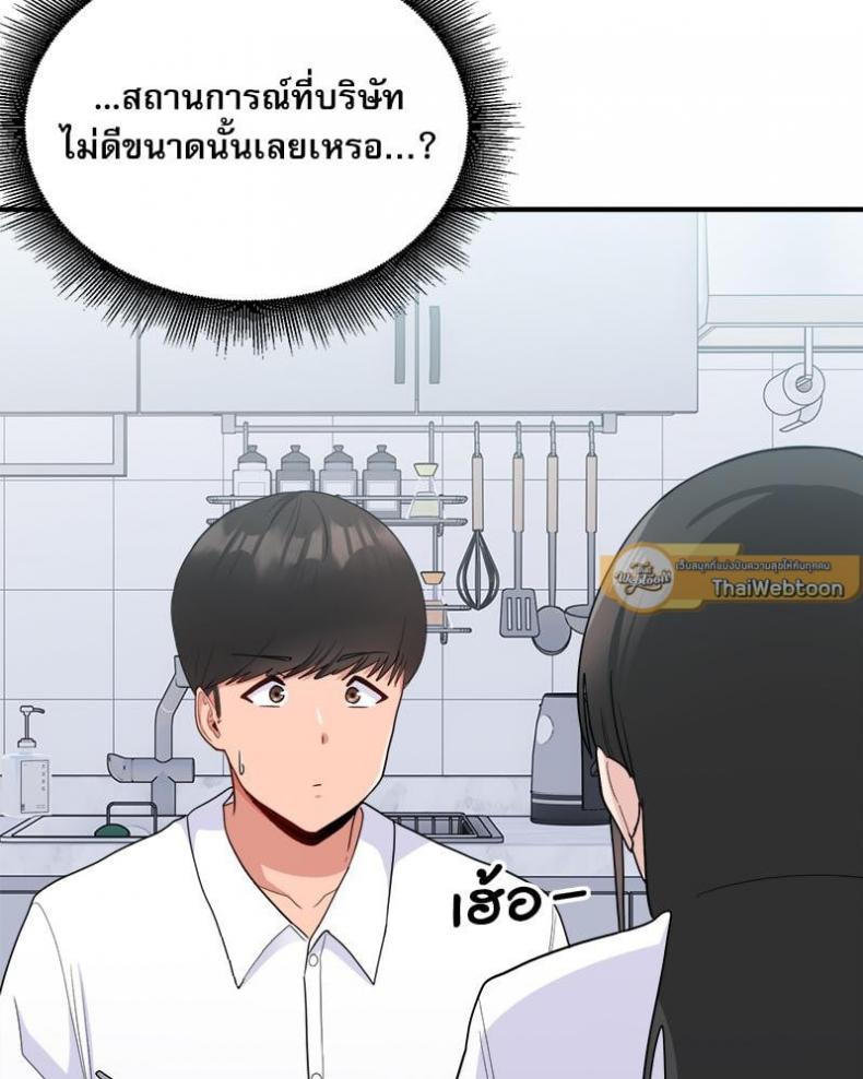 page-46