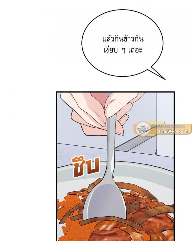 page-49