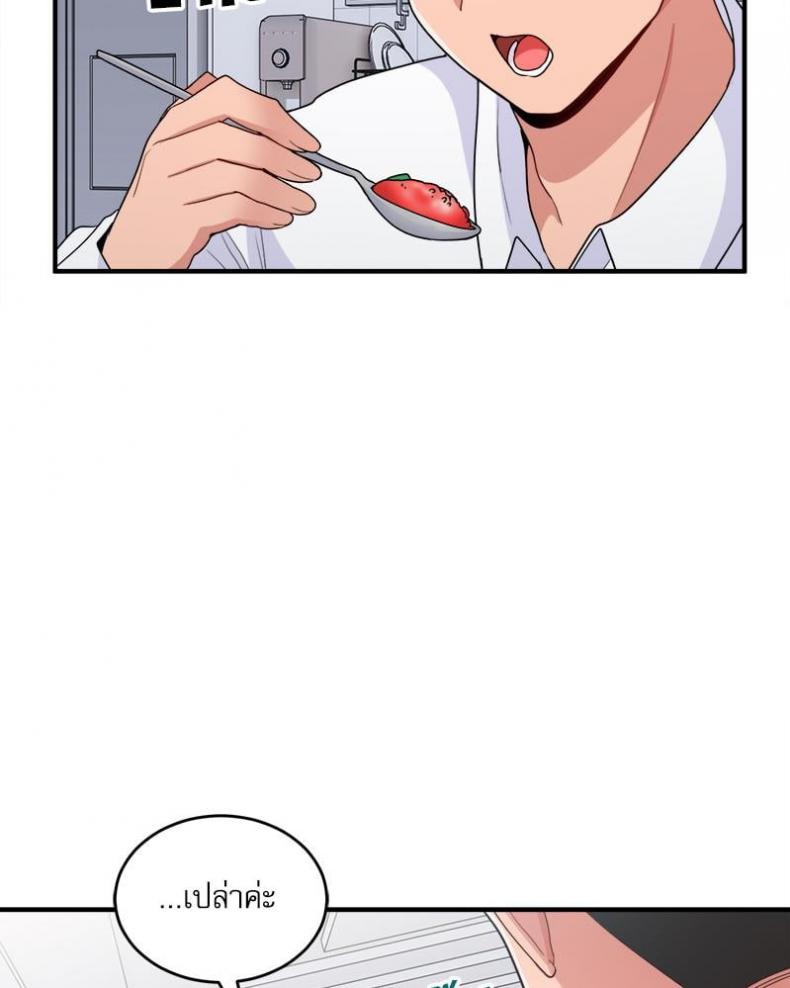 page-20