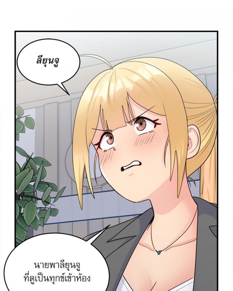 page-83