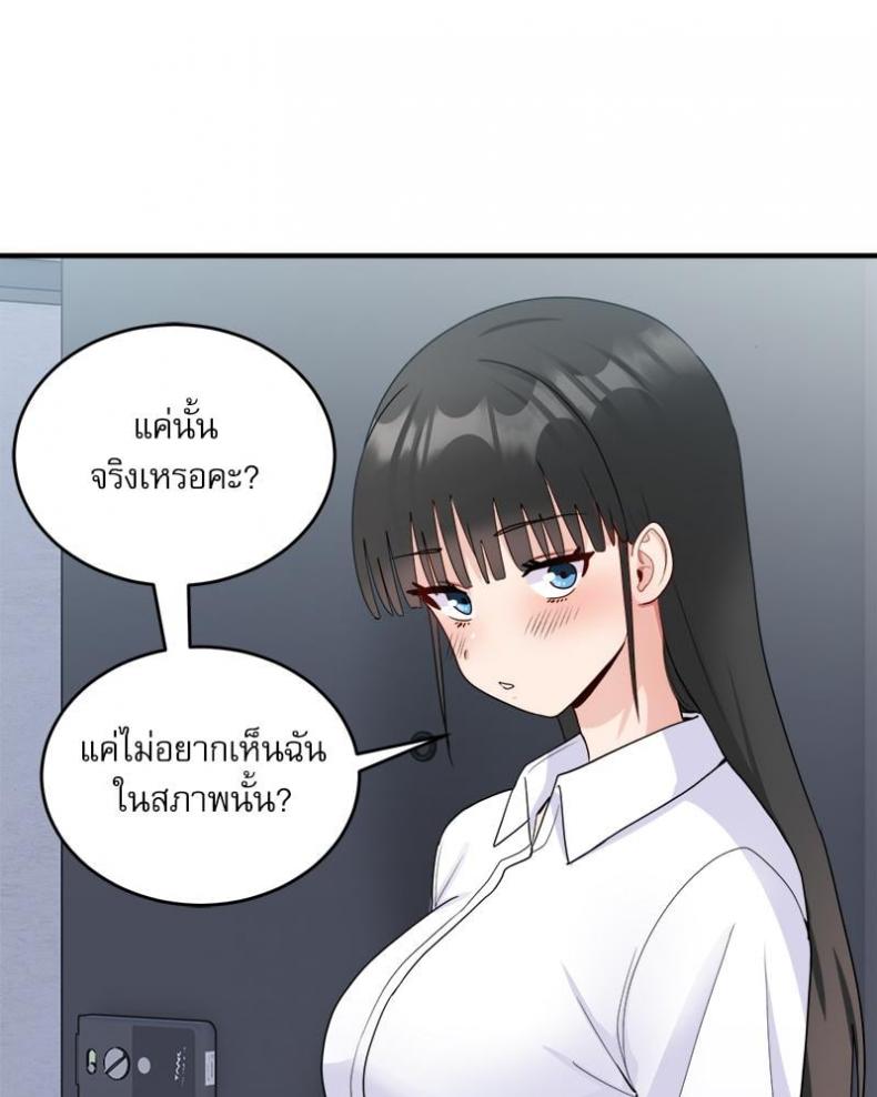 page-65