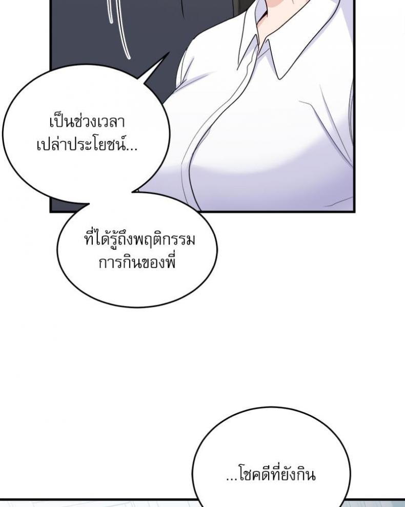 page-54
